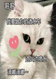 蓄意(骨科H)